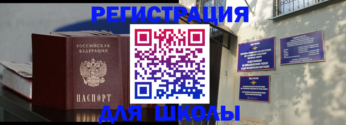 временная регистрация гарантия в Владимирской области