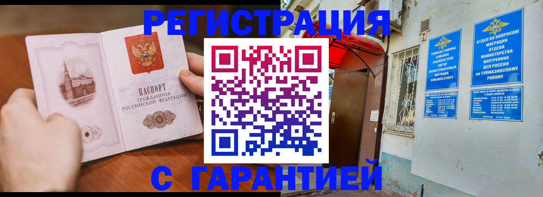 форма 3 в Владимирской области